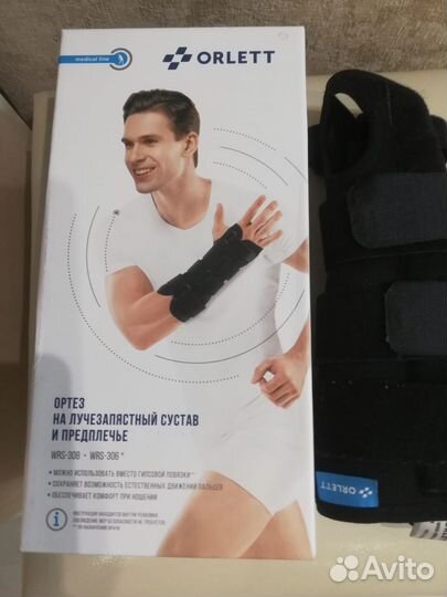 Ортез на лучезапястный сустав orlett