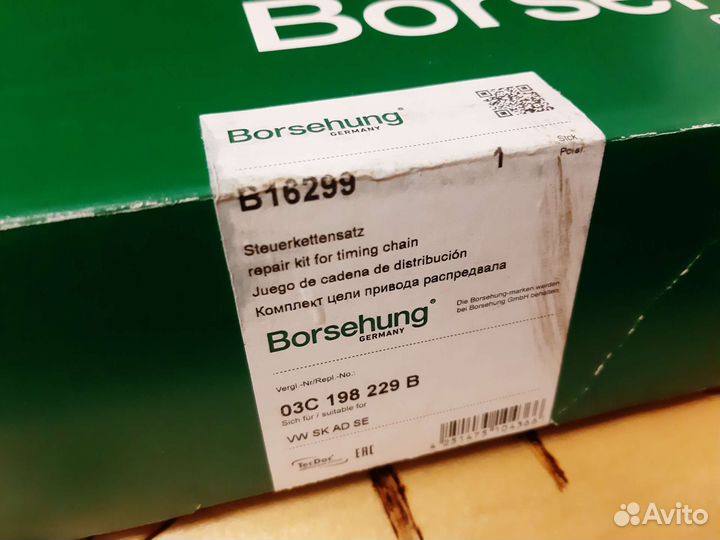 Новый Комплект цепи грм (без фазорегулятора) Vag