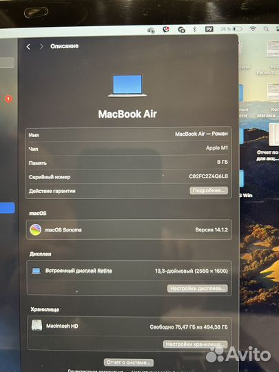 Apple MacBook air 13 2021 m1 8gb 512