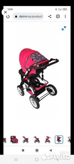 Детские коляски 3в1 бу в хорошем состоянии чистая