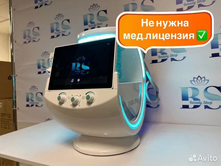 Косметологический аппарат SMART Ice Blue