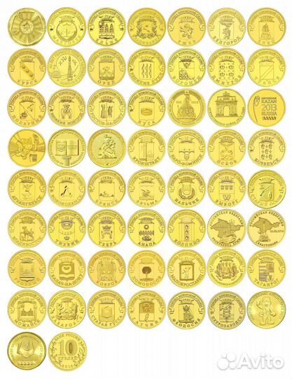 Полный набор 57 монет в капсульном альбоме