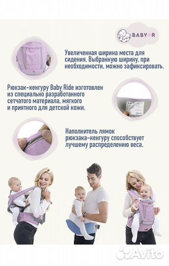 Эргорюкзак