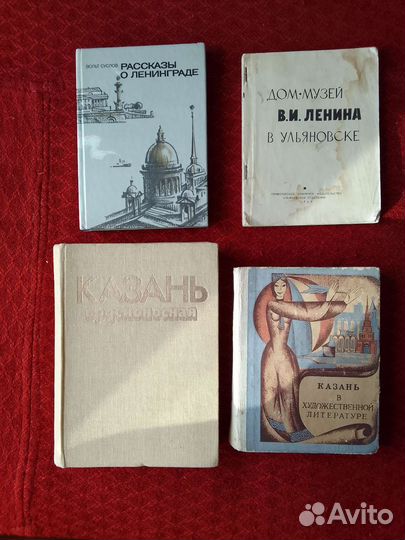 Художественная литература