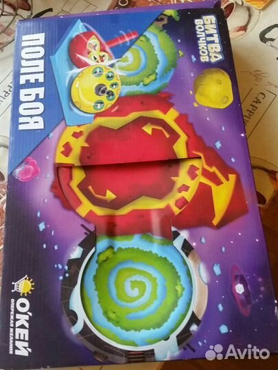 Настольная игра