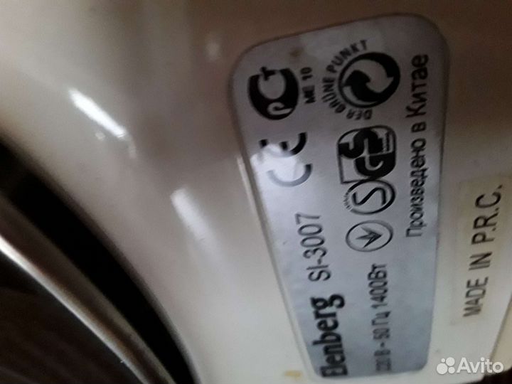 Утюг Эленберг SL 3307