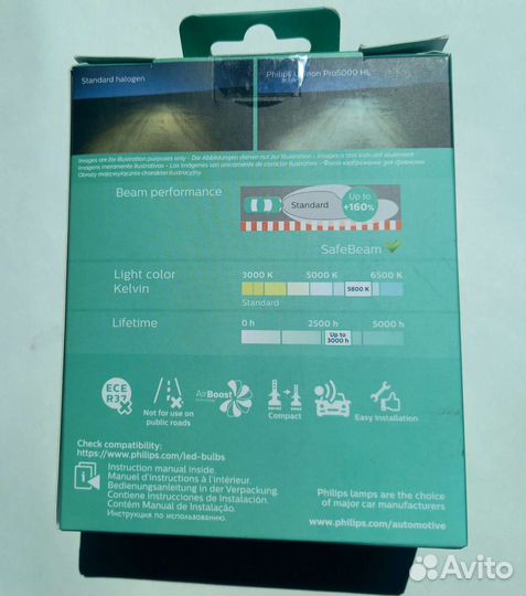 Лампа автомобильная LED-HL(H11)