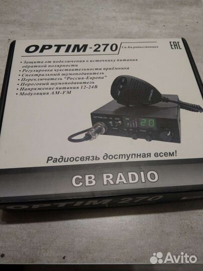 Optim-270 Си-Би радиостанции