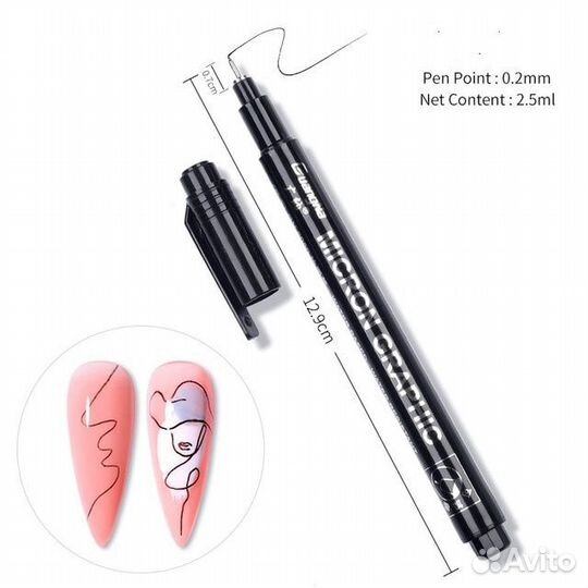 Маркер-ручка для дизайна ногтей