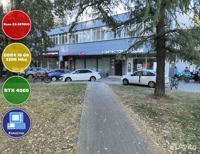 Сборки пк 2670V3-RTX4060-16DDR4-DYN0892634715-X99