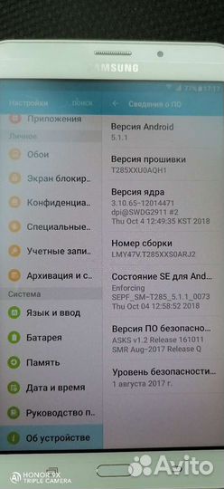 Samsung Galaxy Tab A