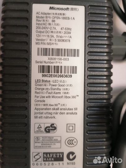 Блок питания