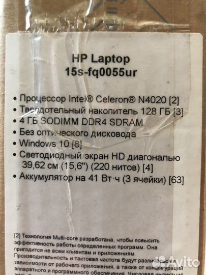 Ноутбук hp