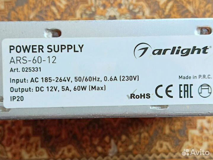 Блок питания для светодиодной ленты 12v