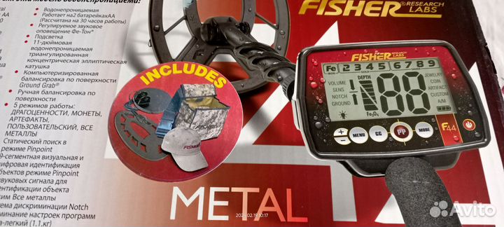 Металлоискатель