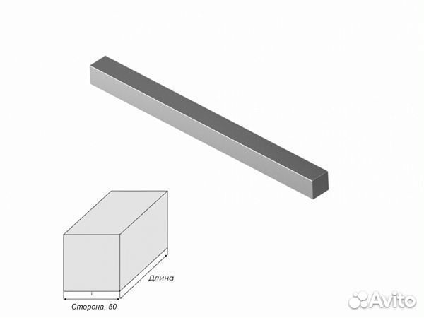 Квадрат 50мм длина 6 метров