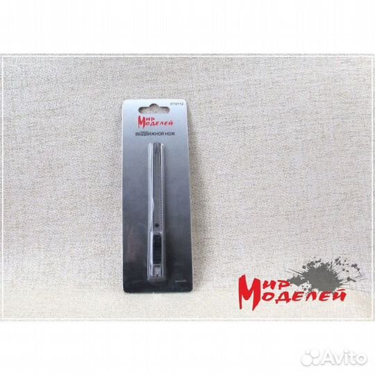 3110112 Выдвижной нож с цанговым зажимом
