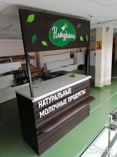 Вывеска с подсветкой