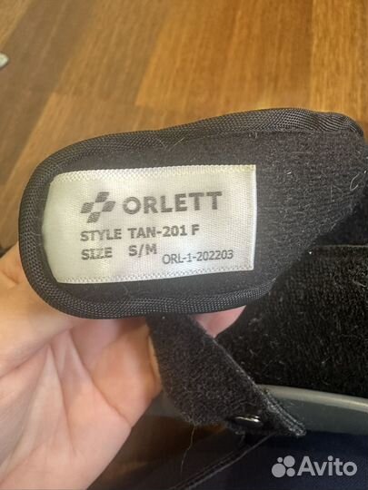 Ортез голеностопный orlett TAN-201 F