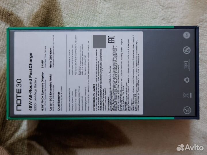 Infinix Note 30, 8/128 ГБ