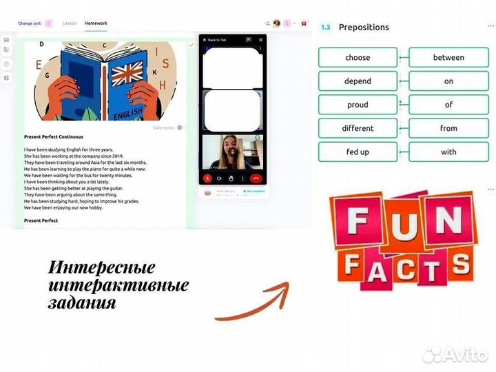 Репетитор по английскому языку. Эффективно