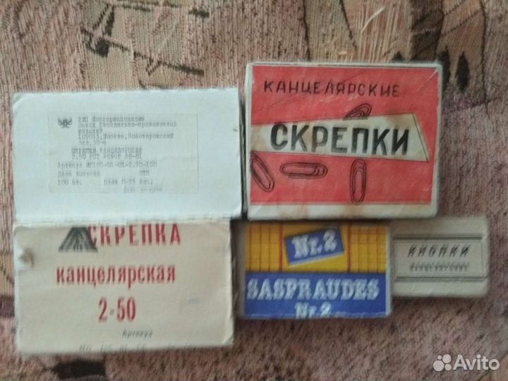 Скрепки и кнопки СССР