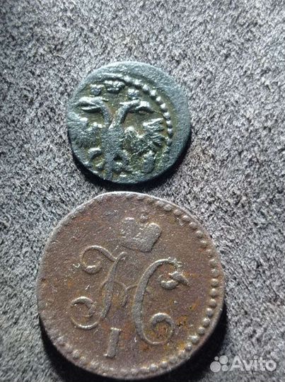 Монеты царской России