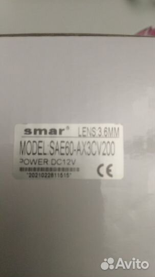 Комплект видеонаблюдения