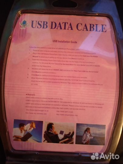 Кабель usb для siemens c65/cfx65/cx65/m65/s65/ck65