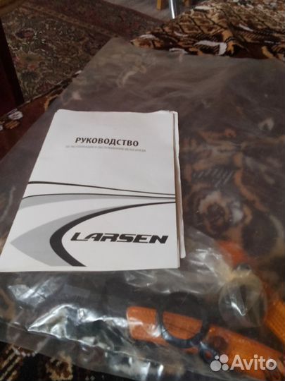 Велосипед бу