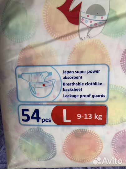 Подгузники