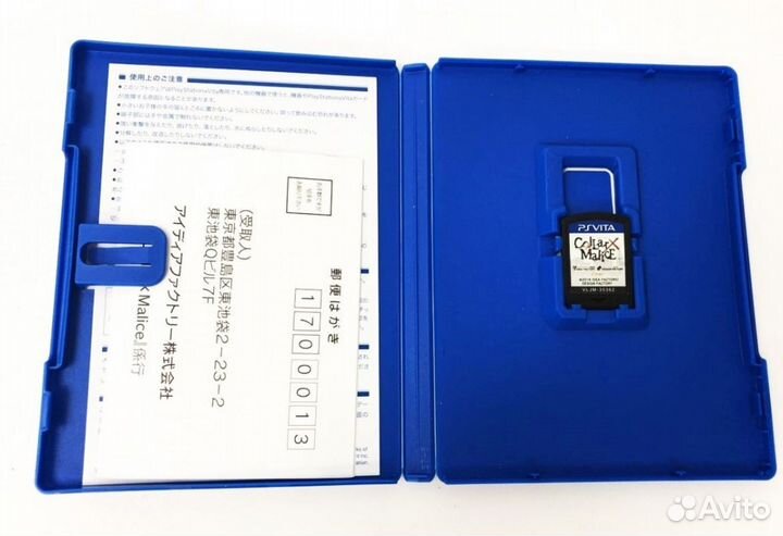 Collar x Malice Limited Edition PS Vita ntsc-j