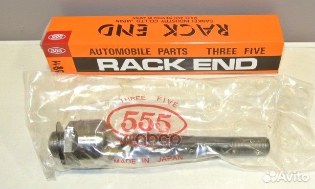 Тяга рулевая SR3811 555