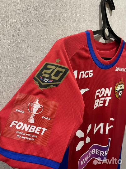 Игровая футболка пфк цска Москва