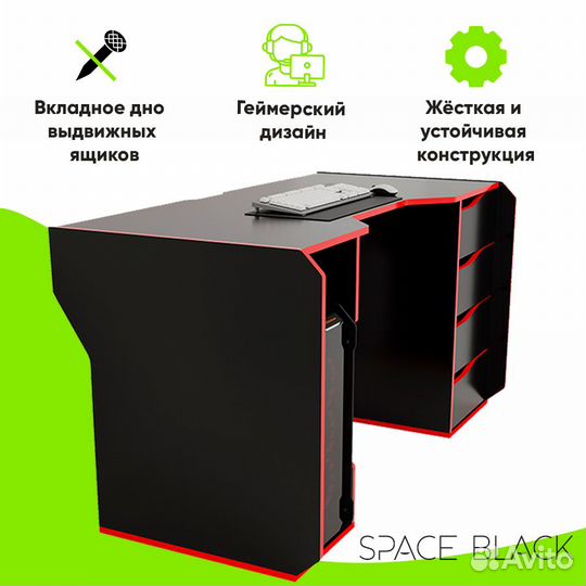 Игровой компьютерный стол