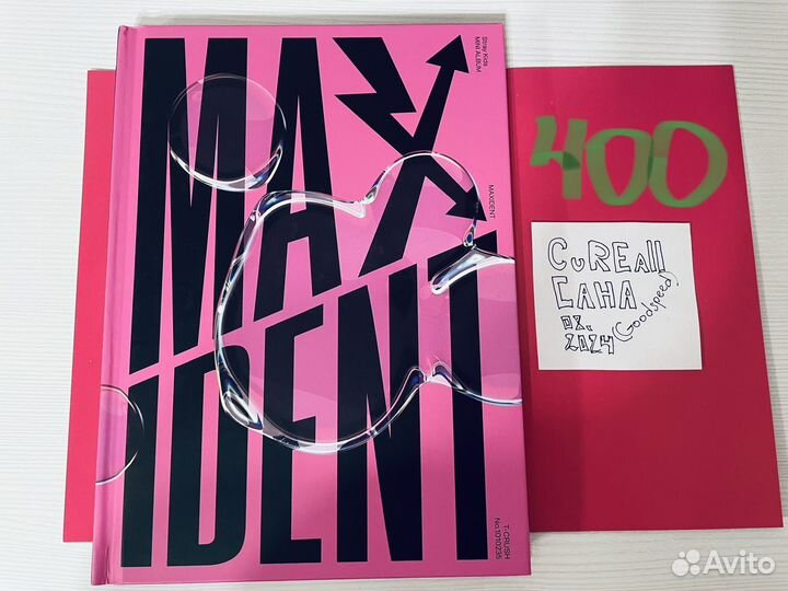 Альбом stray kids maxident