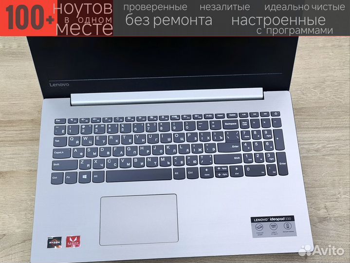 Ноутбук Lenovo для Работы +ещё 100 ноутбуков