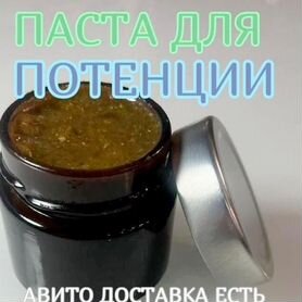 Поднимающий мужской мёд