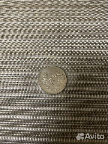 Монета Сочи 2014