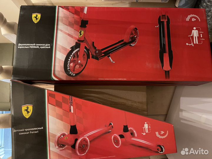 Ferrari Самокат взрослый и самокат детский
