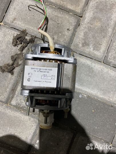 Двигататель стиральной машины