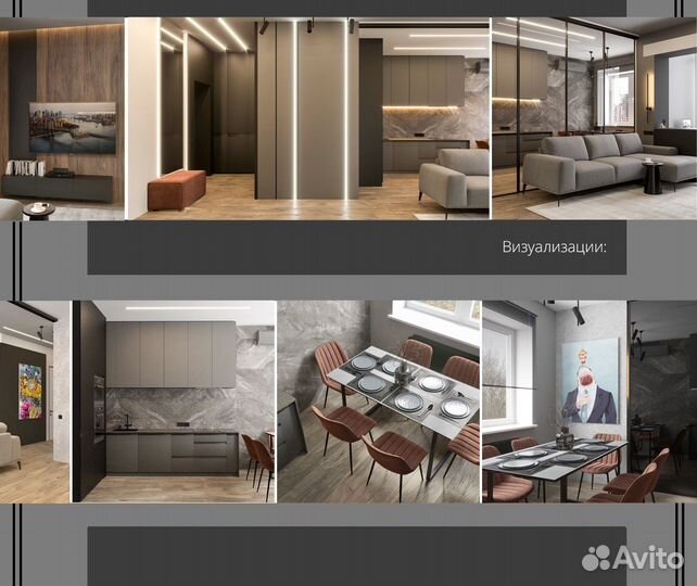 Дизайнер интерьера