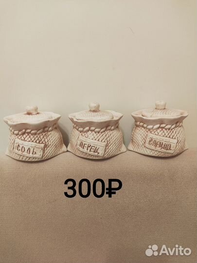 Ваза IKEA стакан цветы зеркало полотенца коврик