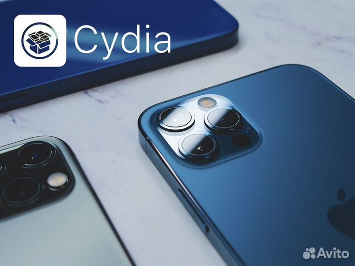 Выбирай Cydia - стань мобильным экспертом