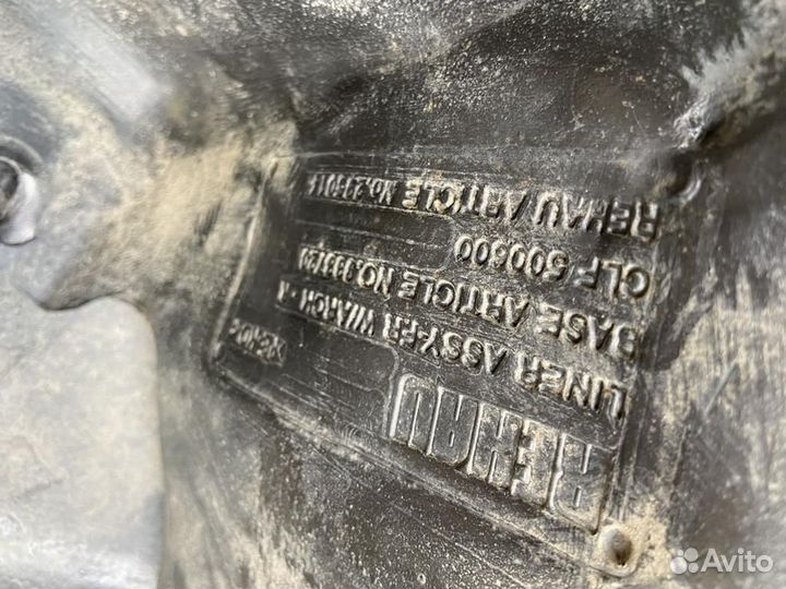 Подкрылок передний левый Land Rover Freelander L314