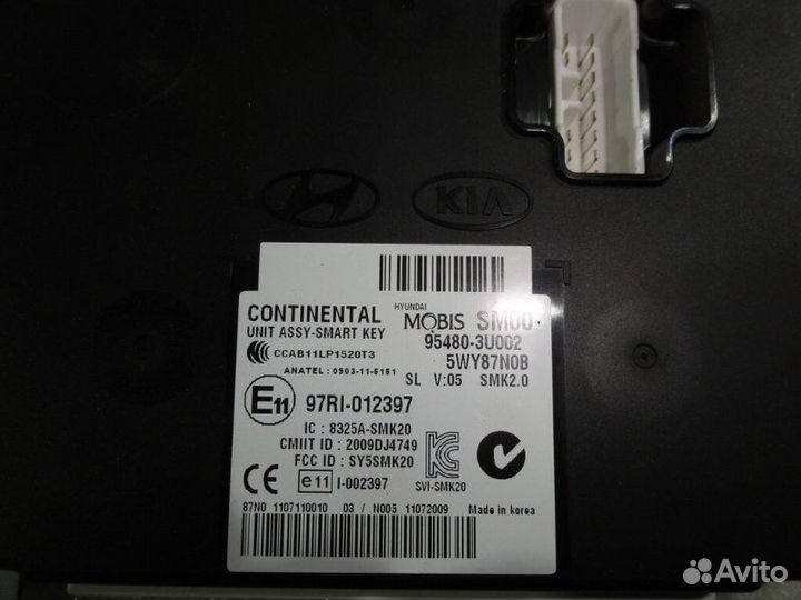 Блок управления центральным замком Kia Sportage 3