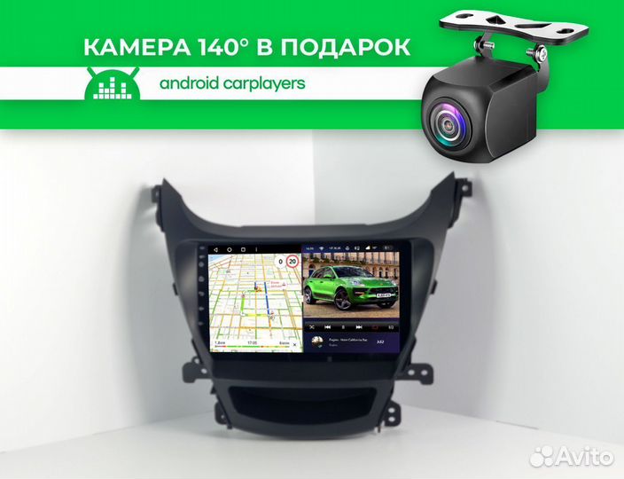 Магнитола android 2.32 Hyundai Elantra 5 14-2016