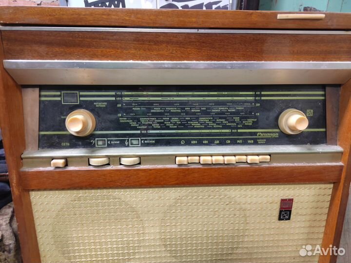 Радиола Ригонда