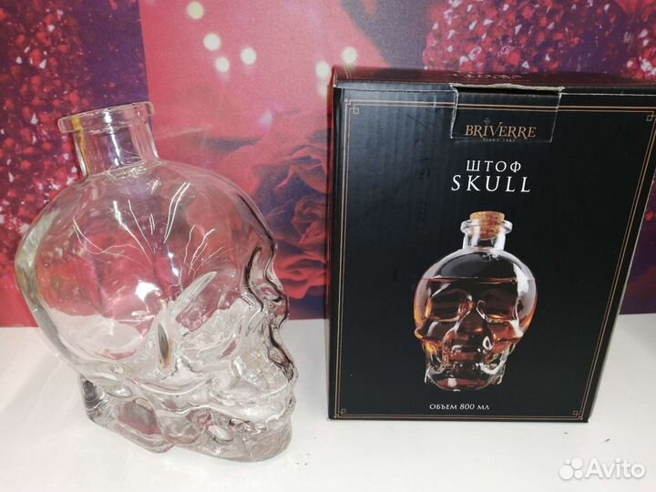 Штоф-графин, в виде черепа, для алкоголя