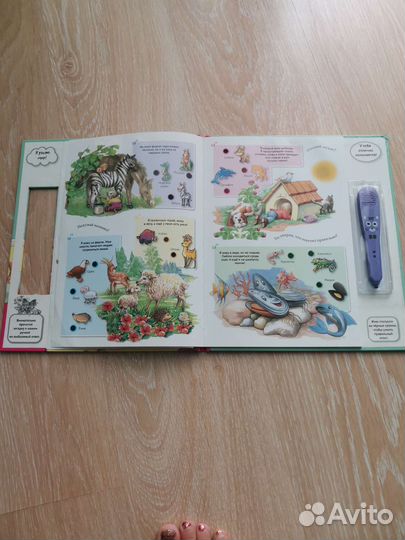 Интерактивная книжка для малышей